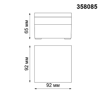 Светильник фасадный Novotech STREET 358085 12Вт IP54 LED серый