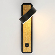 Бра ImperiumLOFT Amo 140515-26 5Вт LED
