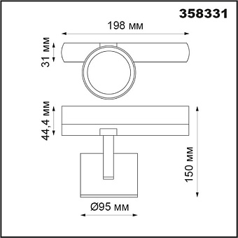 Трековый светильник Novotech PORT 358331 30Вт LED чёрный для трёхфазного трека