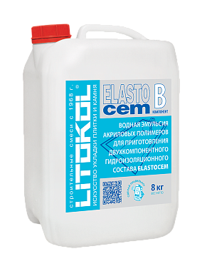 Добавка для гидроизоляции LITOKOL ELASTOcem 8кг