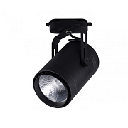 Трековый светильник KINK Light Треки 6483-3,19 30Вт LED чёрный для однофазного трека