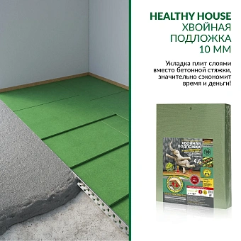 Подложка Steico 10мм х 59см 586209