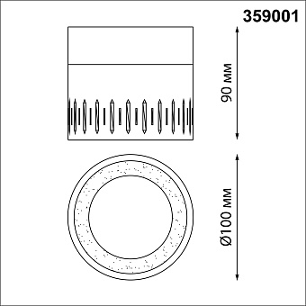 Светильник потолочный Novotech AURA 359001 10Вт LED