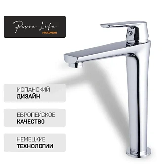 Смеситель для раковины Maxonor PL1185 хром