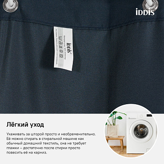 Шторка для ванной IDDIS Basic B69P218i11 180х180см синий