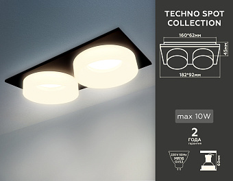 Светильник точечный встраиваемый Ambrella TECHNO SPOT TN1319 10Вт GU5.3