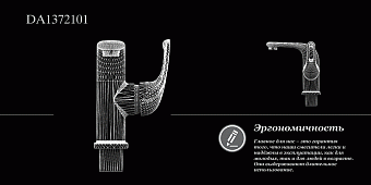 Смеситель для раковины D&K RheinEucharius DA1372101 хром