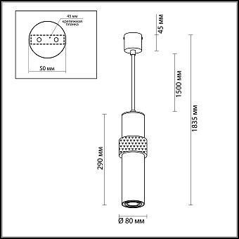 Светильник подвесной Odeon AFRA 4738/5L 5Вт GU10 LED
