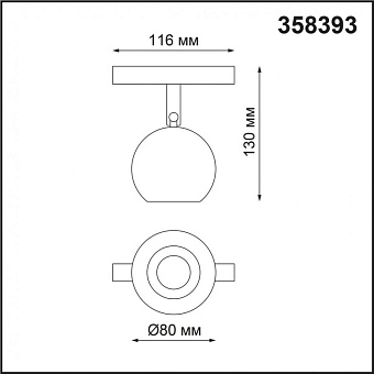 Трековый светильник Novotech SHINO 358393 10Вт LED хром для однофазного трека