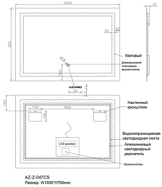 Зеркало Azario AZ-Z-047CS 70х100см с подсветкой