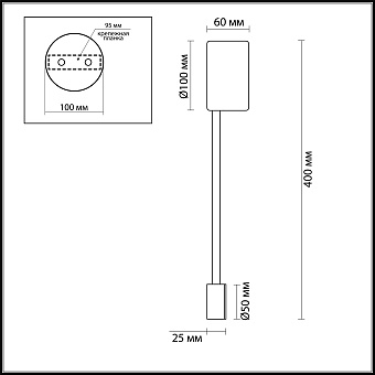 Светильник настенный Odeon HIGHTECH 3900/5WB 5Вт LED