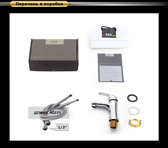 Смеситель для раковины D&K RheinEucharius DA1372141 хром