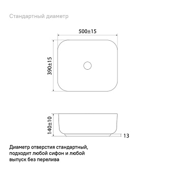 Раковина накладная IDDIS Bridge BRIWM05i27 50х39см