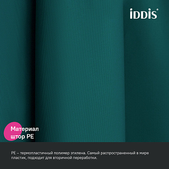 Шторка для ванной IDDIS Promo P04PE18i11 180х180см зелёный