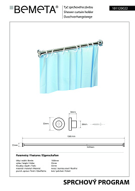 Штанга для занавески для душа, нержавеющая сталь блеск Shower 101120022