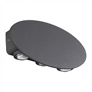Светильник фасадный Novotech STREET 358563 6Вт IP54 LED серый