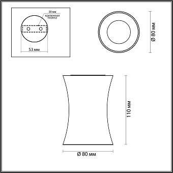 Светильник точечный накладной Odeon HIGHTECH 4226/1C 50Вт GU10