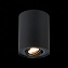 Светильник точечный накладной ST Luce TORUS ST108.417.01 50Вт GU10