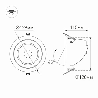 Светильник точечный встраиваемый Arlight LTD-Explorer 034523 20Вт LED
