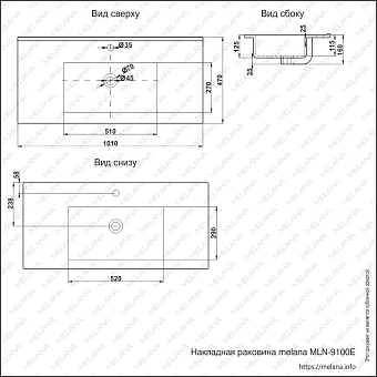 Раковина столешница MELANA 9100E-805 101х47см
