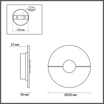 Светильник настенный Odeon MIDCENT 4311/12WL 12Вт LED