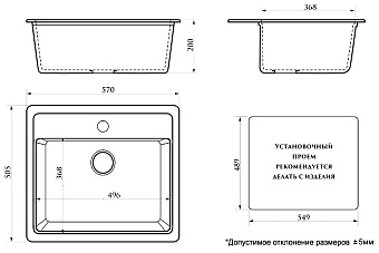 Мойка кухонная Azario Litos CS00078325 57х50,5см чёрный