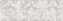Декор KERAMA MARAZZI Гренель MLD\A91\13046TR серый 89,5х30см 1,07кв.м.
