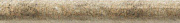 Бордюр MAINZU Livorno PT02514 Torelo Ocre 3х20см 0,48кв.м.