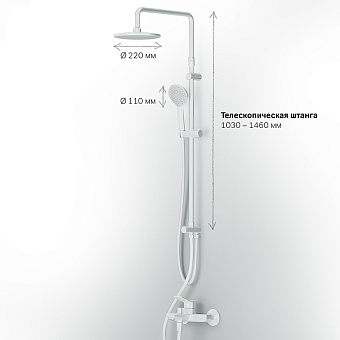 Набор смесителей AM-PM X-Joy F43885A14 белый