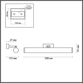 Светильник настенный Odeon WALLI 4913/18WL 18Вт LED