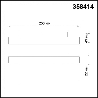 Трековый светильник Novotech SHINO 358414 12Вт LED чёрный для однофазного трека