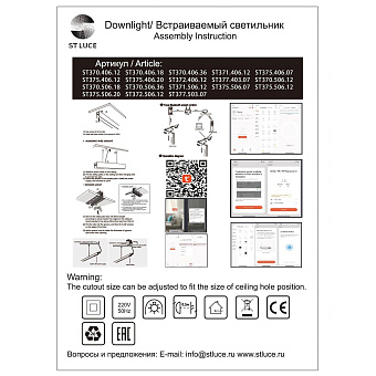 Магнитный трековый светильник ST Luce SKYLINE 48 ST375.406.07 7Вт LED чёрный
