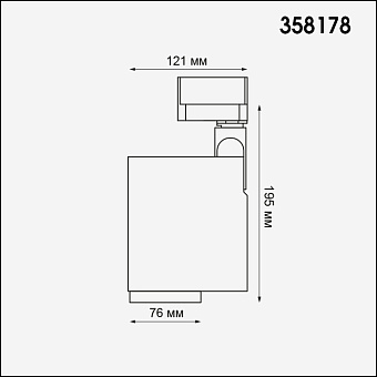 Трековый светильник Novotech PORT 358178 20Вт LED белый для трёхфазного трека