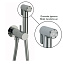 Гигиенический душ Cisal Shower CV00797521 хром