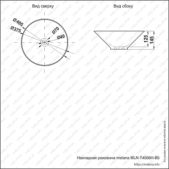 Раковина накладная MELANA 7020-B5-806 41х41см