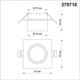 Светильник точечный встраиваемый Novotech SPOT 370718 9Вт GU10