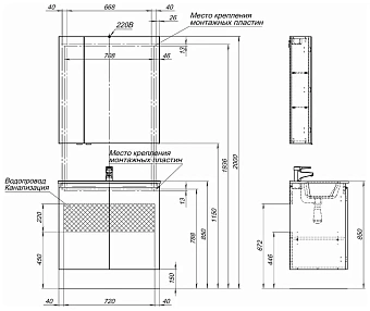Мебель для ванной AQUANET Алвита New 274212 серый