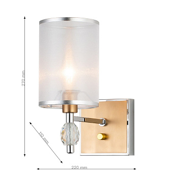 Бра Favourite Stine 2705-1W 40Вт E14