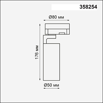 Трековый светильник Novotech PORT 358254 10Вт LED чёрный для трёхфазного трека