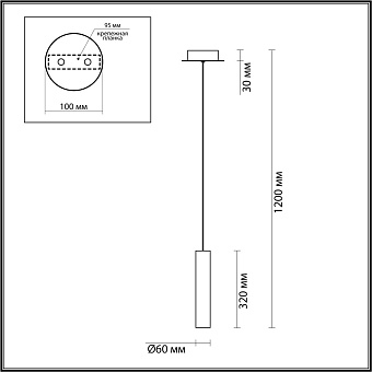 Светильник подвесной Odeon SHINY 5062/5LB 5Вт LED