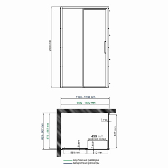 Угловое ограждение WASSERKRAFT Lopau 32S07L 200х120см стекло прозрачное