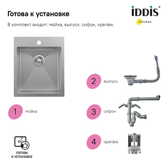 Мойка кухонная IDDIS Haze HAZ43S0i77 43х51см сатин
