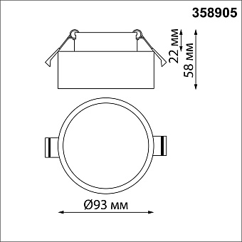 Светильник точечный встраиваемый Novotech MAY 358905 10Вт LED