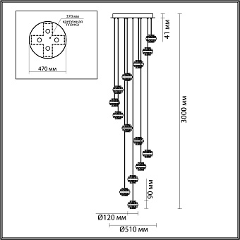 Люстра каскадная Odeon KLOT 5031/80L 80Вт 1 лампочек LED