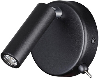 Бра Lumion LEDIO 5220/3WL 3Вт LED