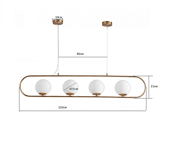Светильник подвесной KINK Light Калле 07638-4C 160Вт E14