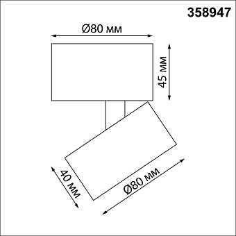 Светильник потолочный Novotech EDDY 358947 18Вт LED