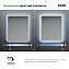 Зеркало IDDIS Esper ESP6000i98 70х60см с подсветкой
