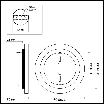 Светильник настенный Odeon TRAVERTINO 6625/8WL 12Вт LED