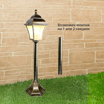 Светильник ландшафтный Elektrostandard Apus a043117 GL 1009F 40Вт IP44 E27 чёрное золото